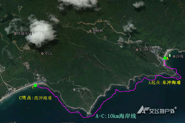 東西沖海岸線穿越活動方案